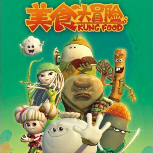 进击的城堡