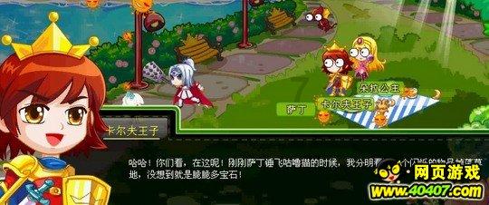 八爪鱼怎么煮才嫩脆游戏画面